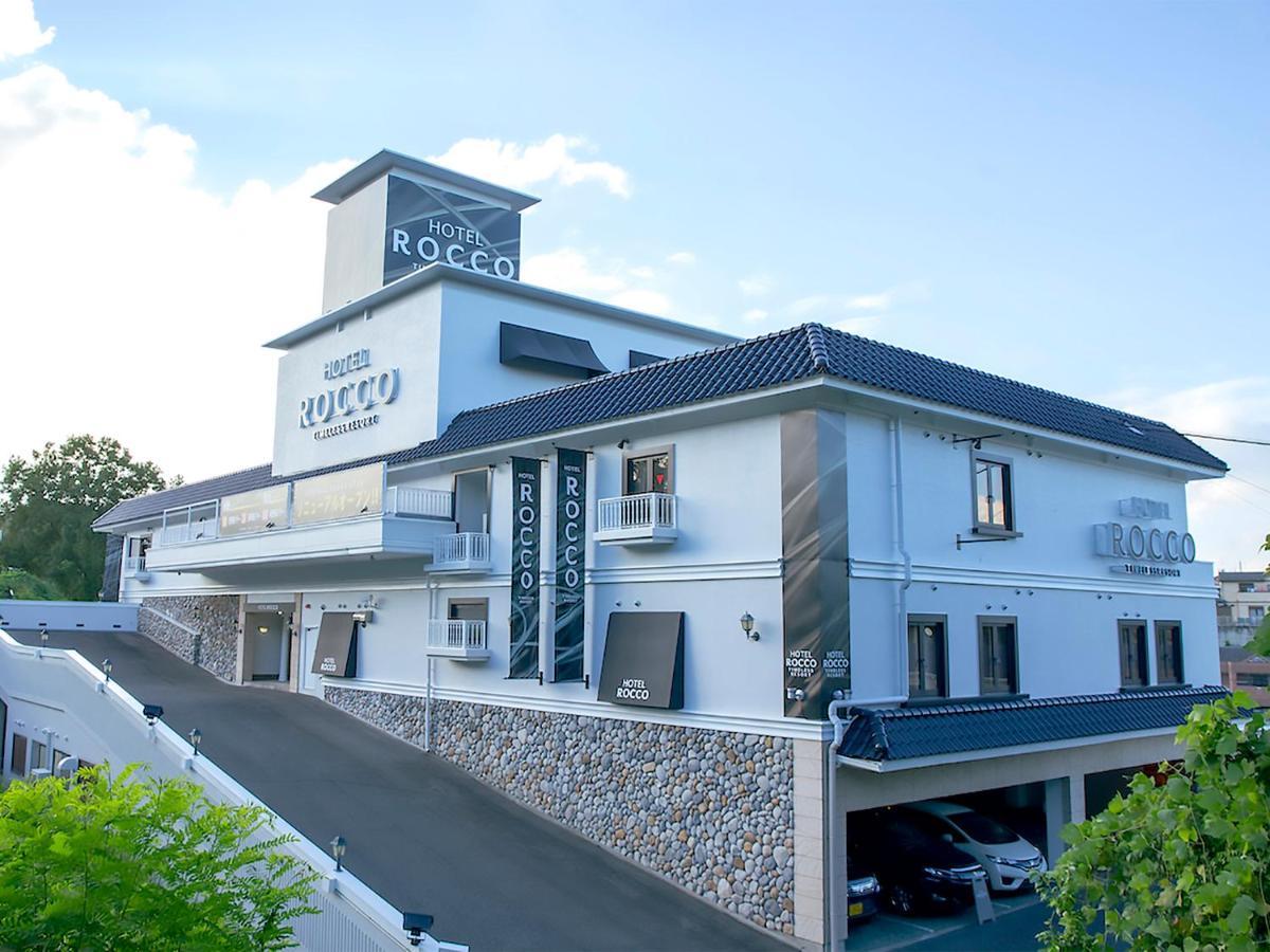 ホテルロッコ （大人専用） 奈良市 エクステリア 写真